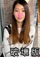 顔出し【個人撮影】エロすぎ美乳ビッチの美尻に激バックピストンSEX