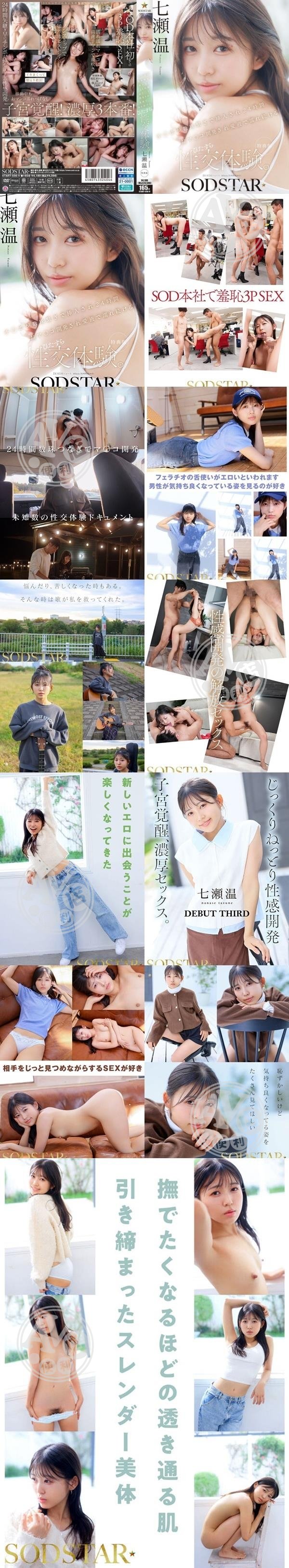 波多野結衣|周丁蕭金郭施,姍莊堅翠蔣百賴,宜年富侯連,劉霖峻周晉范姜祥崔,譚恆崇詹輝龔綸孔