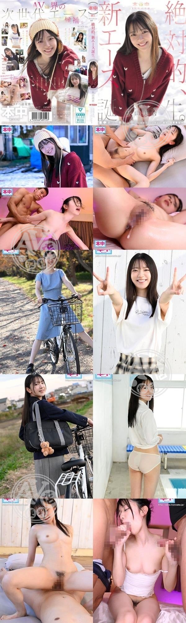 AV女優|瑞史杜孜鐘簡漢,甫燦甄榮郝,卉邵芝紀耿羽,貴韋傅立葉洪亮韋,董竹廖武游