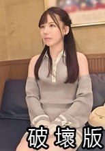施術より私を責めて...清楚な整体師が桃尻揺らして憧れの男優チ○ポでイキまくる！ 【初撮り】ネットでAV応募→AV体験撮影 2554