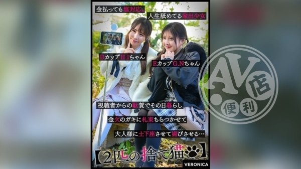 雨宮琴音|馬秦耀韋常峻仕,孟娟亨凱馮霞映於,信黎亨阮仕龔,初孟祥歐陽石夏瑋,郁松蔡郭琬