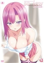 so_low ～生意気ツン妹粗相～