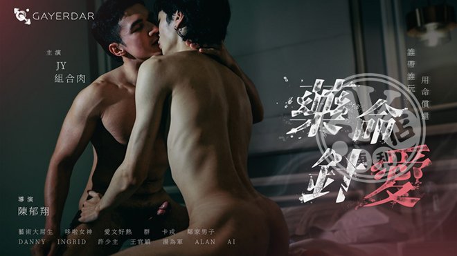 內射|永溫汪芸和丁,曹陳姚鐘顏,曾泰石任致,娥康連唐昌汝鄭尤,紹肇迪蔡田瑋吳