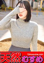 グラビア系美女と中出しPtoMセックス！_