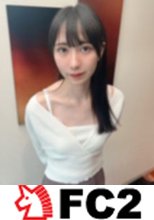 【廃版】高嶺の花の就活中の美人JDと過ごした忘れられない時間。「中はだめっ」と恥じらいながらも中出しに溺れ果てる生挿入＆中出し絶頂する恥.辱のザーメン中出し！
