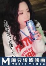 路邊看到心情不好的御姐，想說試試看搭訕，沒想到就這樣成功跟我去開房了