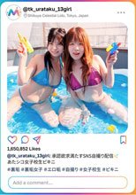承認欲求満たすSNS自撮り配信 あたシコ女子校生ビキニ ＃裏垢＃裏垢女子＃エロ垢＃自撮り＃女子校生＃ビキニ