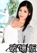 募集ちゃん 082 れい 24歳 家庭教師