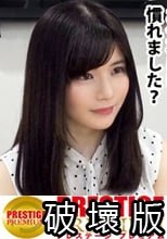 働くドMさん. Case.17 ウェブデザイナー/藤井さん/24歳 縦関係に厳しい職場でめげずに頑張る新人OLさんのストレスは、肛門周りに現れた。ランチタイムにアポ無し突撃、強引に迫られてじんわりお股を濡らすMっ娘のイキまくりSEX。