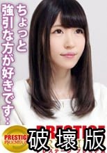 働くドMさん. Case.29 アパレル資材商社 事務/如月さん/24歳 出勤前から迫る勃起チ●コにとんでもないフェラテクを見せつけるも、お返しに大量射精を私服に浴びて朝から最悪の幕開けを迎えるOLさんは、お昼休みに呼び出して強引にSEXへ持ち込むと、尻を突き出して勤務中SEXに溺れるドすけべドMだった！