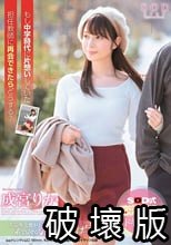 もし中学時代に片想いしていた担任教師に再会できたらどうする？ 成宮りか