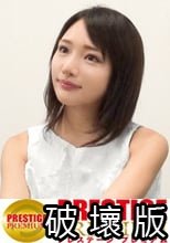 働くドMさん. 下着メーカー企画/今井さん/22歳 「NO」と言えない奇跡の美女OL！！！仕事中に呼び出し会社前で涙目車内フェラ！！騙して生着替え盗撮！奇跡の美顔を歪ませ激イキする痴態を激写しちゃいました！！！