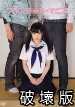ツインテール・マニア なごみ