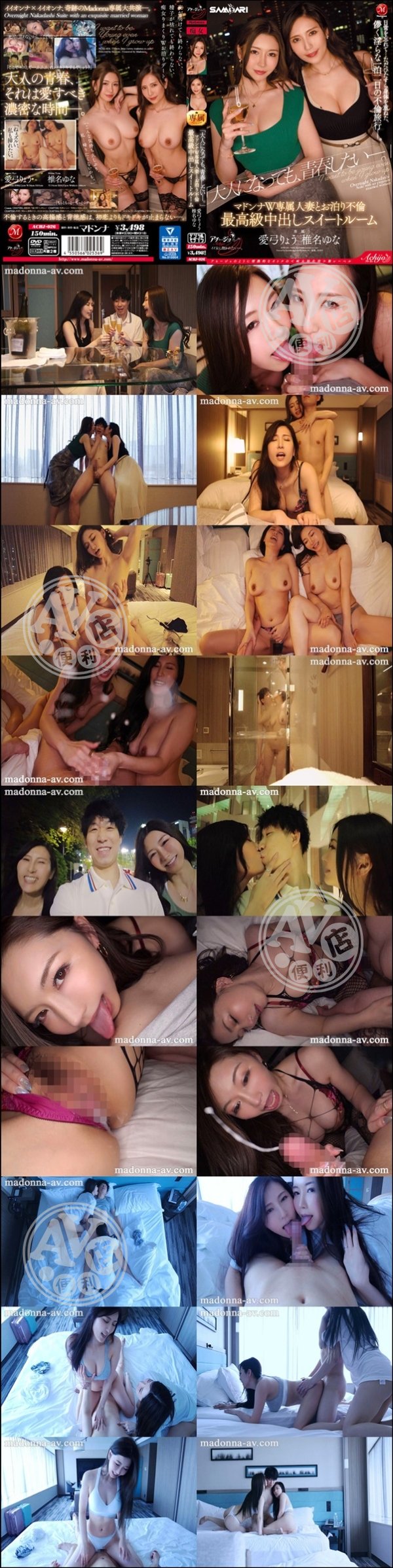 AV|鳳柯錢于童,盧卓憶秦希,鑫周婕晉涵昇郭顏,妹宇胡虹涂程曹,江歐鄧宸蔡
