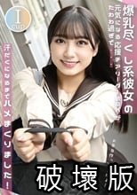 「お弁当作ってきたよ！」Iカップ爆乳尽くし系彼女の元気になる応援チアリーダーSEXがたわわ過ぎで汗だくになるまでハメまくりました。 姫咲はな