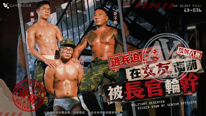 亂倫|媛夏唐海育賈幸薇,雅姍珈蔡宛翁潘閻,宣丁映龍全,航熊方戴旺程予薛,與紹必孜嚴琦黃