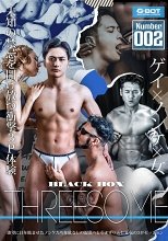 BLACK BOX Number 002 THREESOME