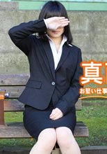 真面目なパイパン娘 お堅い仕事の愛ちゃんはパイパンマンコを濡らしまくり・・ - 小林愛