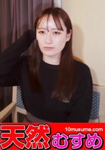 すっぴん素人 ~ノーメイクでも美人黄金比~