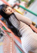 観てるだけじゃ物足りない！肉棒に飢えた熟女のための秘密倶楽部Vol.3 - 田中華恋