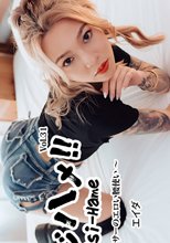 アジハメ！！Vol.31～ダンサーのエロい腰使い～ - エイダ