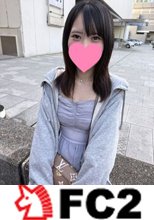 白肌華奢な理想の彼女♡守ってあげたいお淑やか美女が部屋に入った瞬間に愛欲全開！自ら腰を振り乱してイキ狂う濃厚種付けハメ撮り
