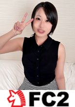 ★顔出し★素人さんがえっちな事をしにやってきた！ケース＃147　ドMボディがうずうずしてるぅぅ！SMに興味深々♡イラマとマウスファックされちゃった　はるなちゃん（25）の場合