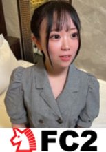 上京したての都会を知らない無垢な専門学校生。恥じらう顔はナマの性器で繋がると素の表情を見せてくれる。