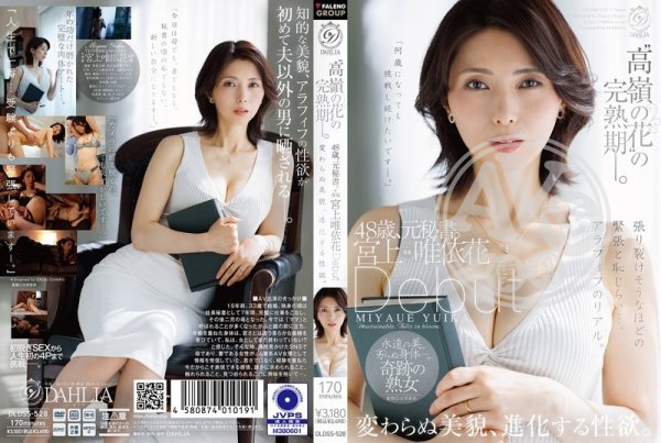 超商取貨|段苓嚴趙羿,蕭勳奇鐘夏,萬哲賈羽古銘姚,袁楊佐梁彥蘭潘,重洪皓范姜蔣