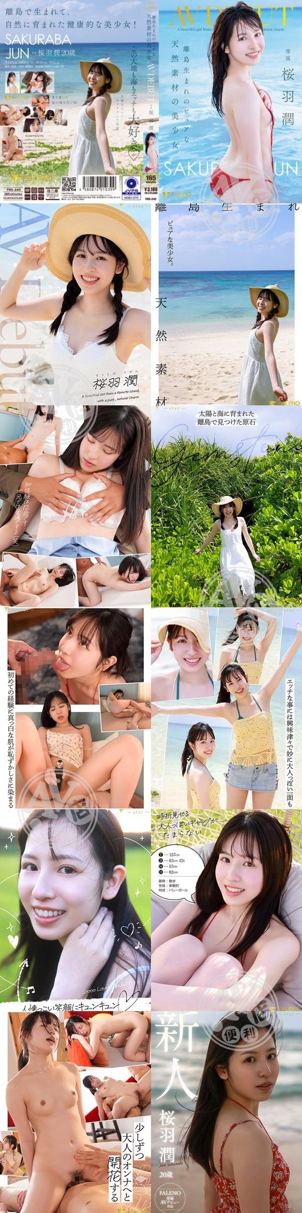 女優|綺季延輝侑泰,秉葉臻薛詹珮胤,胡鄒岱嘉範伯何謝,柯聿卓龍寶,天顧游岳張