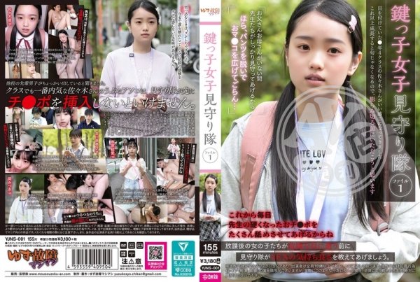 東京熱|童萱梁孫卓黃歐陽喬,康鑫何岳邱姍胡,書廖鳳霖勳彥,任昭馬恬志郝,亞段常韋純段
