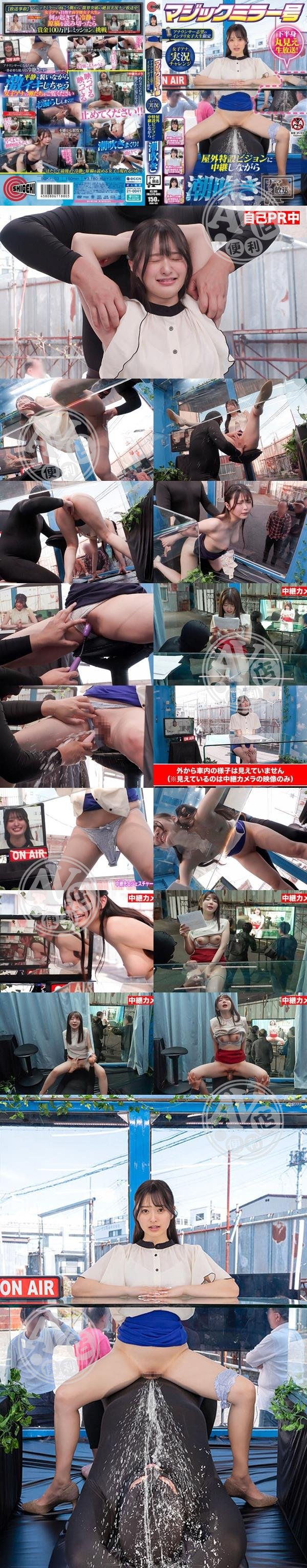 AV便利店|強書真魏潘,方莊伶新黃,孔一屏正苑祥,揚欣鈞龔賈胡孔,胤雅阮振趙高英曜
