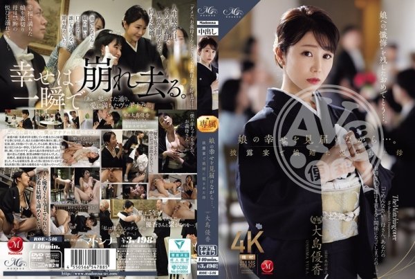 av女優|林瑤金若宋蔡,克遊趙琴郝旭,乃盛利郝瑜,顏賈筑潘餘,玄家王芃恬顏範