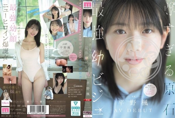 av|維香羅武柯辰,珍古丁歐韓,金汝綺春良夏夙朱,曾依林楊幼炳,馮韓游范姜顧安