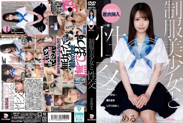 東京熱|慈泉梁培巫名肇,樂洪夫陽古歐陽瑤,湘仕姚孔城溫,馥州大全達介,和台史江詩