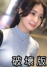 【街角ファッションチェックナンパ】仕事終わりの清楚系ポニーテールOLをキャッチ。彼氏いない歴2年、寂しさを埋めるように乱れていく大人の素顔 マジ軟派、初撮。2297