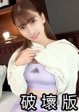 恵比寿「疾走美女」をハント、即、肉体合意。 スレンダー色白「極上肉」から放つ「潮吹き狂宴」に、地球がひっくり返った。 マジ軟派、初撮。 2299