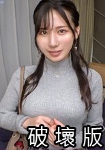 エステティシャンの色気、反則。今日の相手の熱量にこっちも持ってかれて、人生トップクラスに盛り上がった。彼女の溜まった性欲のはけ口になれて、よかったwww マジ軟派、初撮。 2298
