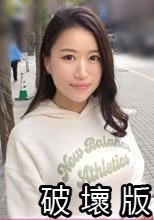 セックスレスを！ぶっ壊す！！！初体験はマチアプで浮気？！募集文が「処女です、お願いします」セックスレスに我慢出来ず、募集までしてしまう巨乳ヨガインストラクターがエロ過ぎた！国宝級ボディで感じまくりの乱れまくりのラビリンスに突入！ マジ軟派、初撮。 2296