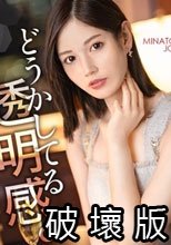 【どうかしてる透明感】高身長が際立つ引き締まったスレンダーな体、色白清楚な美女が夜はメチャクチャエロい。男に美脚を絡みつけながらねっとりと唾液を交換する。