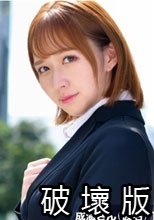 就職活動FILE 成海さん(仮名)