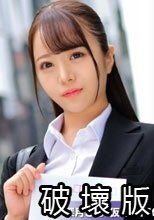 就職活動FILE 深月さん(仮名)