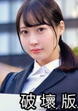 就職活動FILE 美月さん(仮名)