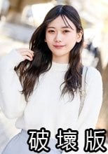 見た目は清楚なのにチンコ触るの大好き美女がヤバかった！フワフワ美巨乳を揉みながらネットリキス、上目遣いがエロすぎ◆グチュグチュマ○コを弄りしっとりフェラ、生挿入で中出し！2回目は騎乗位＋電マ鬼ピスで連続中出ししちゃった◆