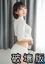 デカ乳輪ショートカット美女が中出し連発で壊れた…欲求溜まりすぎて大爆発◆デカ乳輪ビンビン乳首を捏ねてグチュグチュ濡れマ○コに生挿入中出し！ローターで潮吹き、騎乗位ヌチョヌチョ連続中出し、最後は精子垂らし手コキで金玉カラ◆