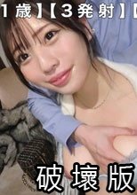 みゆう