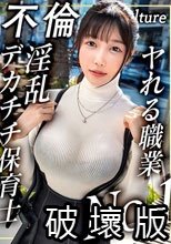 ひめか
