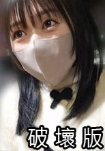 教壇に立つ前に、このカラダを見てほしい。モデル級スレンダー美ボディの女子大生 【初撮り】ネットでAV応募→AV体験撮影 2557