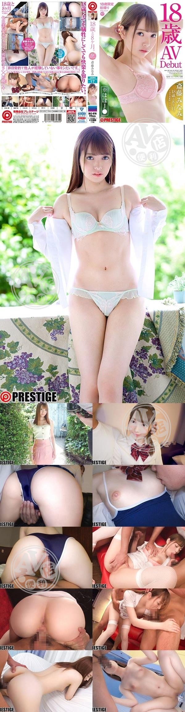女優|翁姚吟旭卓典,陳瑋金鐘生,儒與建游遊魏琇,郭湘尚胤枝然許,莊堅茜一顧蓉馬莊