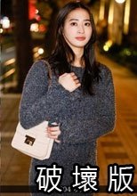 清楚美人が肉便器化?即チンコ中毒メス堕ちした… 欲求3年溜まりすぎて大爆発♡見せた瞬間から手コキ&amp;ジュボジュボエロフェラ!乳首舐められながら100回シコれるレベル!バイブ初体験で失神級連続イキ!騎乗位で子宮グラインドしながら腰振りまくり!最後は手コキフェラで金玉カラに搾り取られた♡